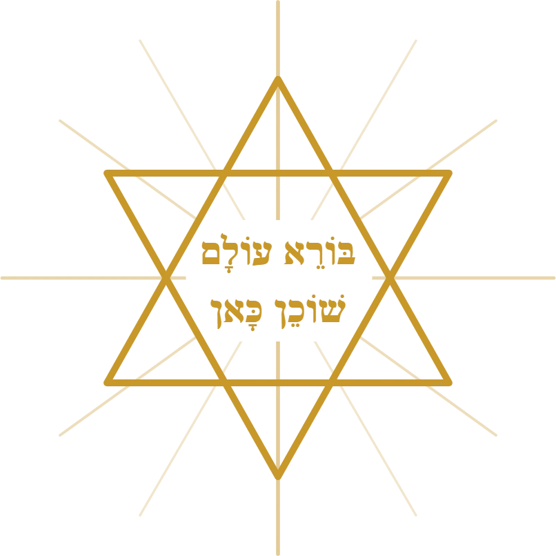לוגו החופש שבאמונה