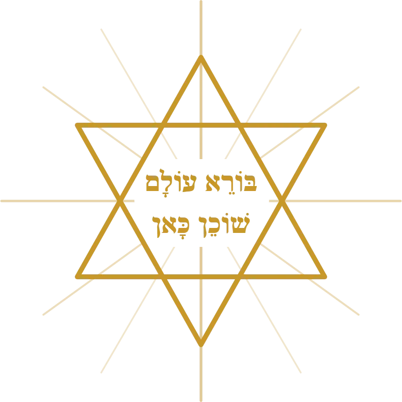 לוגו החופש שבאמונה. בורא עולם שוכן כאן